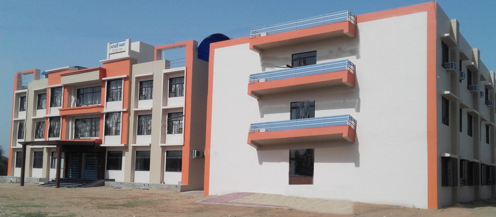Shree Santosh Charitable Trust